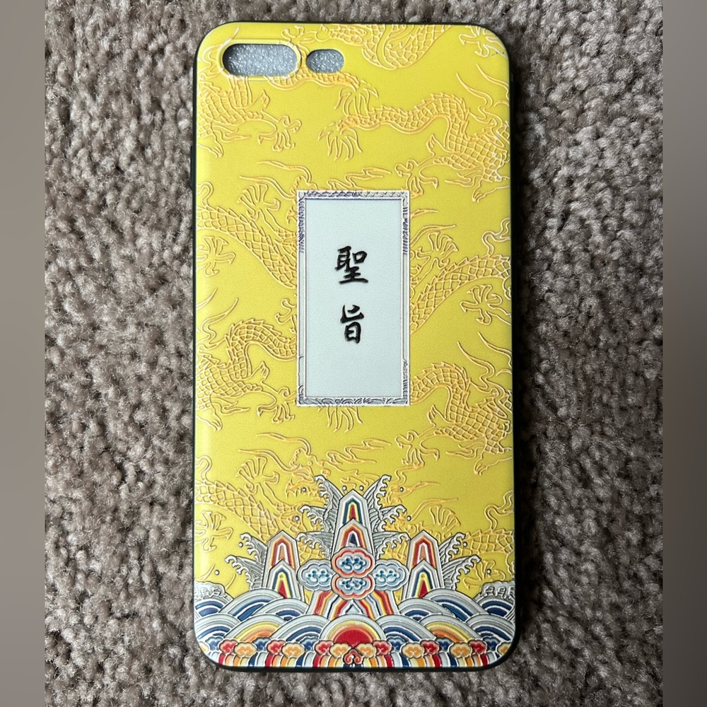 🔜 Free 🔛 IPhone8 Plus phone case
